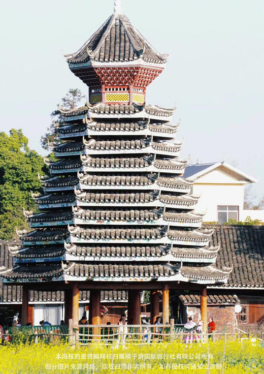 【网红柳州•风情联游】广东 VIP 自组•动车 4 天超豪团 商品图2