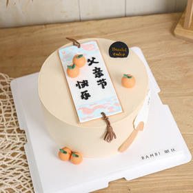 父亲节丨祝福书签