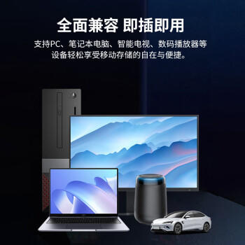 联想（Lenovo）4GB USB2.0 投标u盘SS160 公司企业竞标专业招标优盘 黑色 商品图2