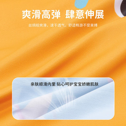 贝贝怡连体泳衣套装ZB5DP043 商品图8