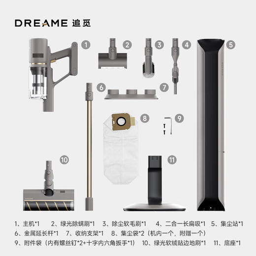 追觅吸尘器Z10 Station 智能基站集尘 家用无线手持 90天不动手倒尘 大吸力长续航 双绿光显尘 商品图7