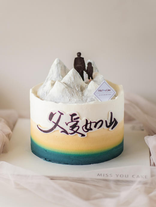 父亲节专款 - 父爱如山 商品图0