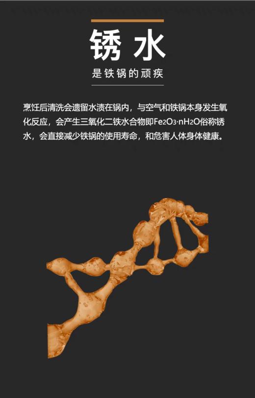 【6F】三禾极热轻铁锅CTS300-1/3200-1 商品图8