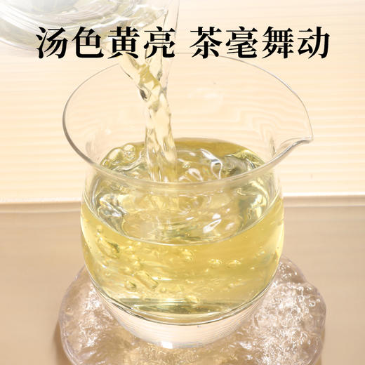 茶叶 四川峨眉高山 素茗飘雪 茉莉花茶 2024新茶 龙芽大师 茶饮 100g 商品图5