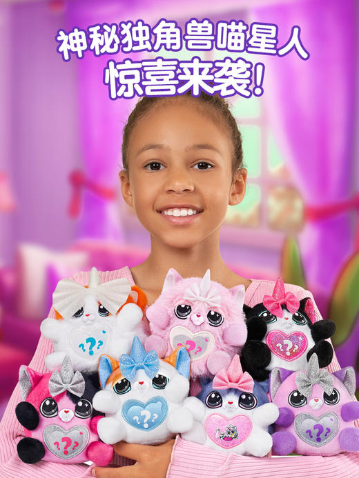 ZURU 云波独角魔法蛋喵喵大作战（二代）盲盒儿童玩具女孩毛绒公仔礼物 8岁+ 商品图3