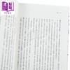 预售 【中商原版】价崩 气候危机与大明王朝的终结 港台原版 卜正民 卫城出版 商品缩略图4