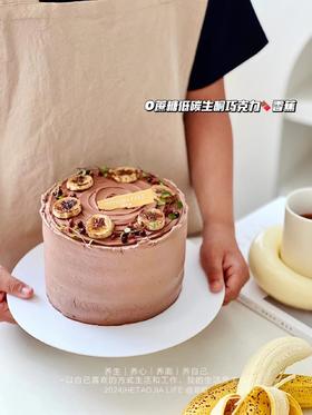 0蔗糖低碳生酮巧克力香蕉蛋糕