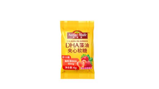 天维美® DHA藻油夹心软糖 草莓味 30粒/盒 商品图3