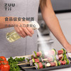 ZUUTII喷雾油壶雾化喷油瓶玻璃调料瓶控油瓶 商品缩略图6