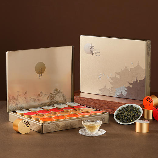 【东方茶韵】去寻 微信会员专享 特级金骏眉红茶大红袍肉桂铁观音乌龙茶小罐装茶叶礼盒装115g 商品图0