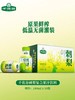 千优谷刺梨复合果汁饮料 240ML 商品缩略图2