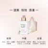 【保税仓】伊丽莎白雅顿白茶野玫瑰淡香水EDT100ml 商品缩略图3