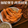 辣卤鸭爪 商品缩略图3