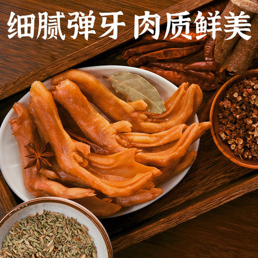 辣卤鸭爪 商品图3