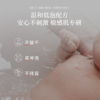 【毛爸专属】薇诺娜宝贝倍润防护沐浴乳150ml 商品缩略图3
