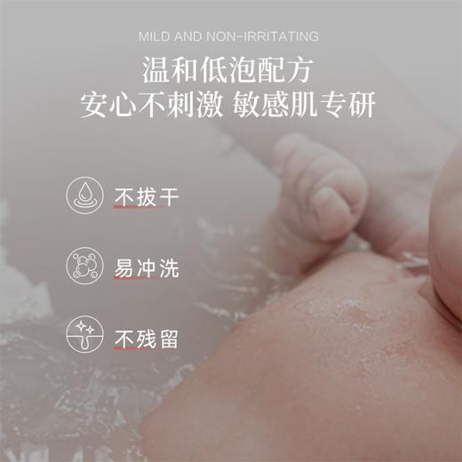 【毛爸专属】薇诺娜宝贝倍润防护沐浴乳150ml 商品图3