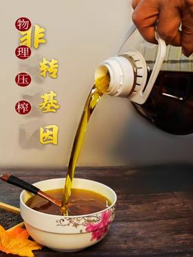 5升原浆菜籽油1瓶农家版