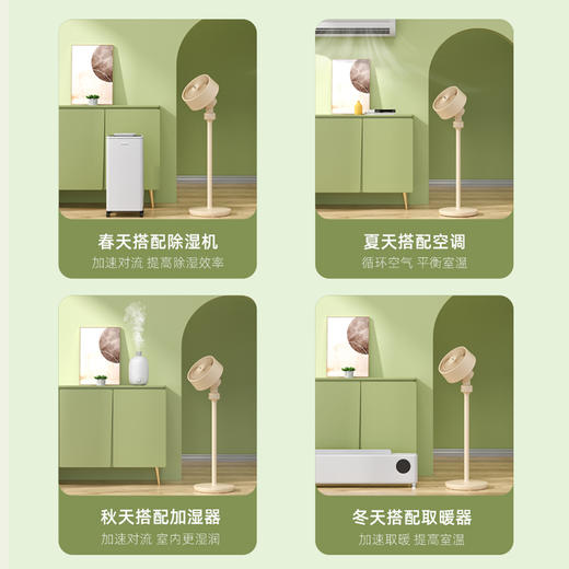 西佑SIUU 家用大风力可拆卸立式循环风扇 台立地-机三用电风扇 舒润柔凉自然风 F6机械款/F6W遥 分享控款 商品图7