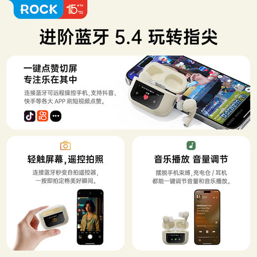 ROCK A5 Pro 智能屏ANC主动降噪蓝牙耳机 商品图7