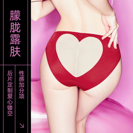 3条118元好奇蜜斯性感夏季薄款无痕透视纯棉抗菌裆低腰三角内裤女新款 Myla 麦拉内裤 商品图2