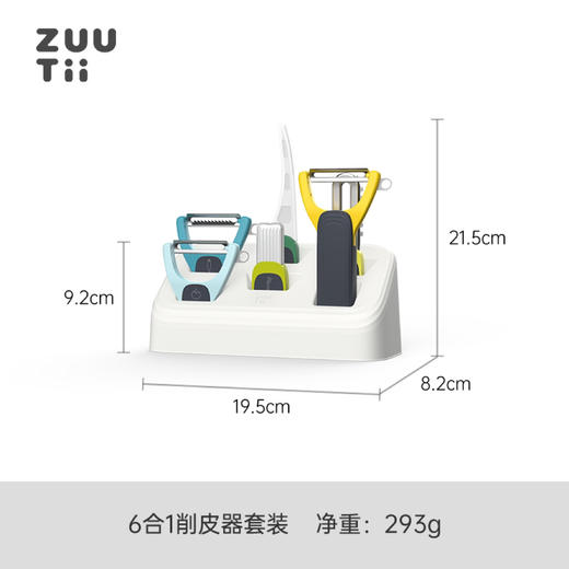 zuutii削皮器多功能厨房家用不锈钢水果蔬菜刮皮刨丝削皮刀【不支持补差，非质量问题不退不换】S 商品图5