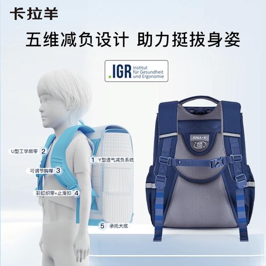 【3-6年级】卡拉羊22L学生防下坠减负大嘴书包S2674 商品图1