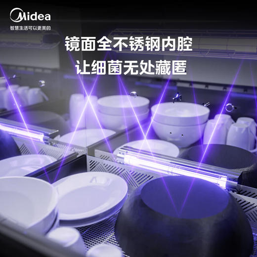 美的（Midea）消毒柜嵌入式家用 厨房餐具碗柜碗筷茶杯茶具刀具消毒一体机 180L三层大升数200Q11银河 商品图3