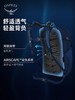 小鹰 日光+ 20升户外背包 Osprey Daylite Plus 商品缩略图2