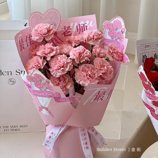 教师节快乐包装纸 10张/包  35*50cm 商品图1