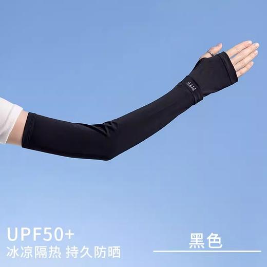 【升级冰丝防晒袖套，高温40°都不怕晒黑】冰丝防晒袖套男女夏季开车薄款手袖，阻隔百分之99紫外线，冰感面料体感减温加长护臂防紫外线宽松大码冰袖QQ 商品图5