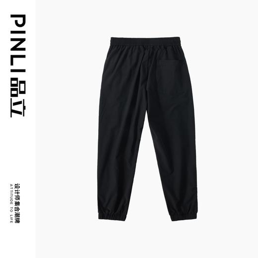 PINLI品立2024夏季新款宽松休闲束脚裤男潮牌百搭纯色工装九分裤B242117125 商品图1