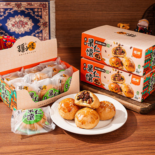 疆小馕果仁馕（全麦果仁馕） 商品图0