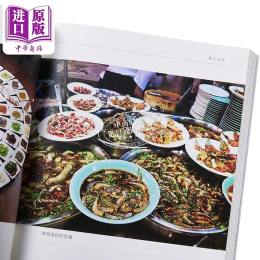 预售 【中商原版】潮食风物记 港台原版 陈益群 香港中和出版 商品图4