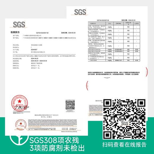 【远方检测SGS308项农残未检出 无麸质食品-有机玫瑰红六福粉2盒】源自经典五红汤，精选珍贵有机玫瑰花红构杞红枣红米红花生红小豆，6重红色能量滋养，红润温暖 商品图4