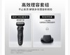 【6F】博朗5系pro原装德国进口电动须刀52-N1200S 商品缩略图1