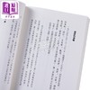 预售 【中商原版】同道心影 记忆中的文友 港台原版 刘以鬯 香港中华书局 商品缩略图4