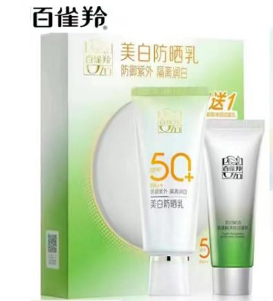 百雀羚SPF+50美白防晒露60g-4569 商品图0