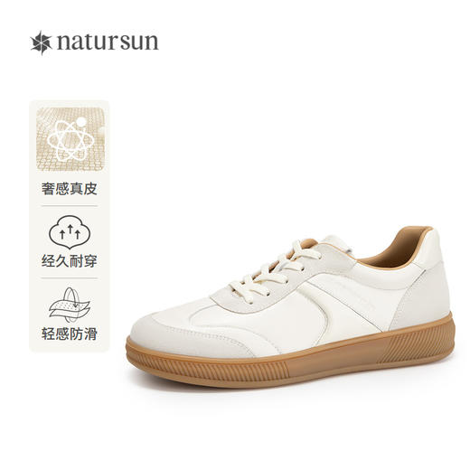 natursun女鞋德训鞋女秋季软底增高美式复古百搭休闲板鞋N24483241 商品图0