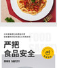 锋味经典番茄意大利面 300.2g*2 商品缩略图4
