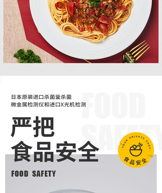 锋味经典番茄意大利面 300.2g*2 商品图4