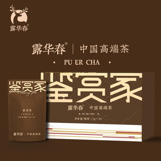 鉴赏家.宫廷普洱礼盒 商品图1