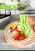 （网红）后亭春  斑斓布丁（斑斓奶冻） 700g/包 商品缩略图0