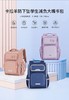 【3-6年级】卡拉羊22L学生防下坠减负大嘴书包S2674 商品缩略图8