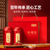 铁观音礼盒250g 商品缩略图11
