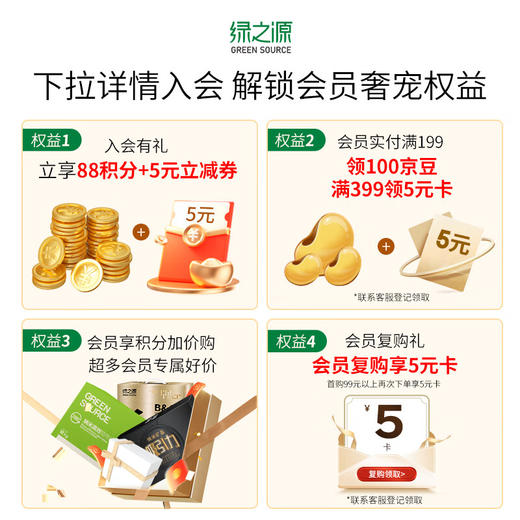 绿之源 3200g吸引力纳米矿晶富孔矿物吸附剂 家用吸去除甲醛清除剂 商品图2