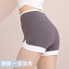 【限时秒】YOGACODE【火树银花系列】2024 紧身高腰裸感瑜伽短裤女美臀运动短裤三分裤 DSS556 商品缩略图1