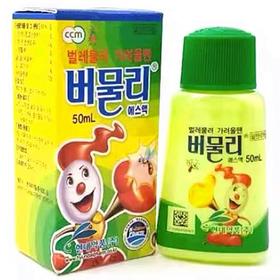 현대 버물리 에스액 벌레물려 가려울땐50ml