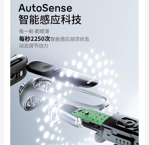 【6F】博朗5系pro原装德国进口电动须刀52-N1200S 商品图7