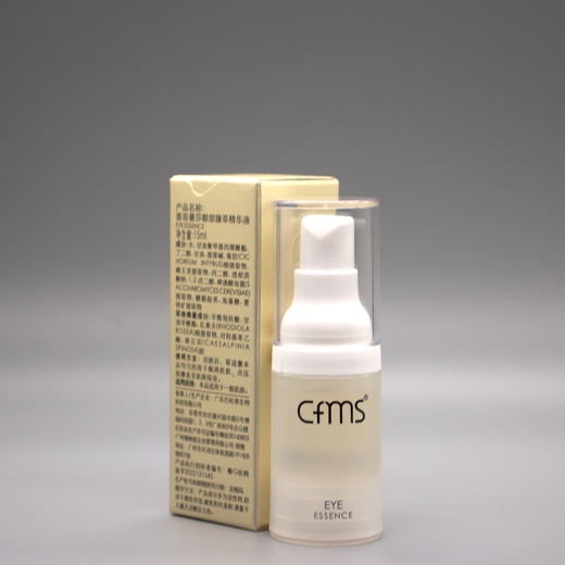 香菲蔓莎眼部修护精华液新品臻萃精华液15ml 商品图2