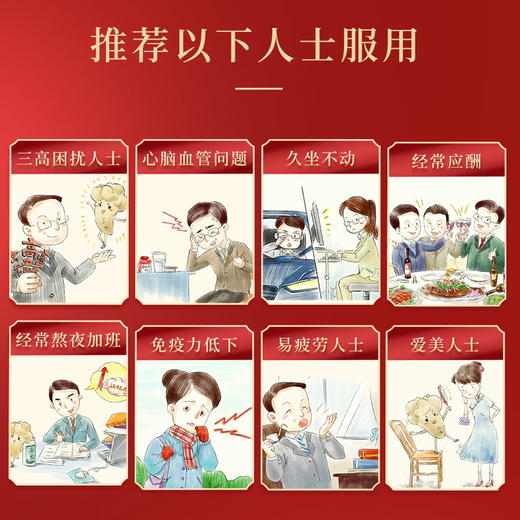 【乐汁商城专属】【滋补礼盒】苗乡三七有机安全认证高端云南文山田七头生熟三七粉120g礼盒 商品图2